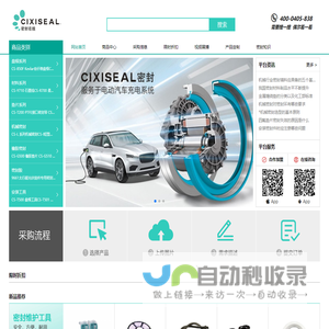 密封件_密封垫片_密封盘根-密封在线