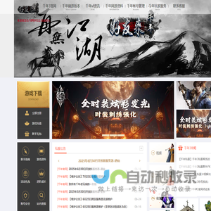 千年3_千年3私服_千年私服《好友千年3官网》