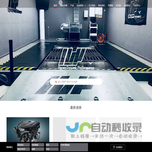 网站截图