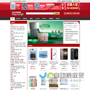 这里是三兔 – 又一个WordPress站点
