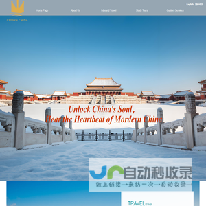 Home Page-Enterprise Official Website