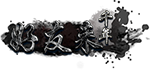 千年3_千年3私服_千年私服《好友千年3官网》