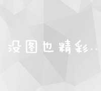 一款酷黑风个人html引导页源码